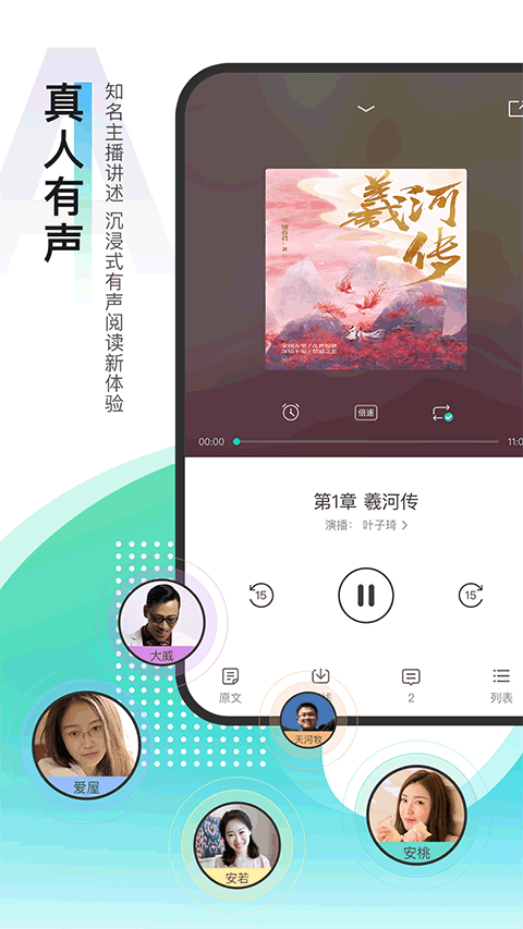 每天读点故事(5)