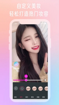 微颜视频美颜(1)
