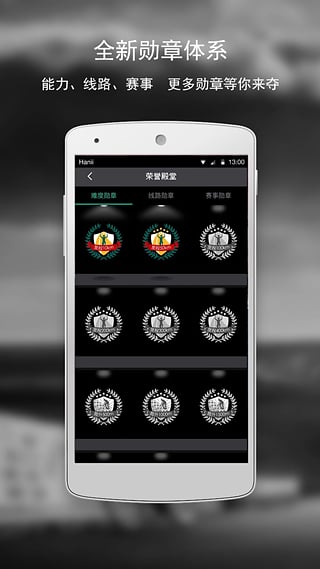 黑鸟单车图5