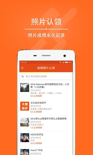 爱燃烧(1)