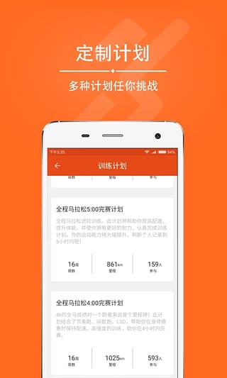 爱燃烧(4)