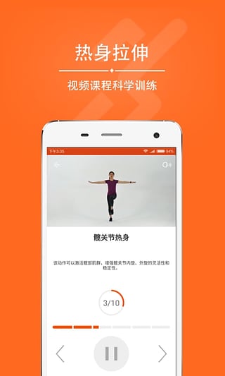 爱燃烧(5)