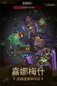 贪婪洞窟最新版(1)