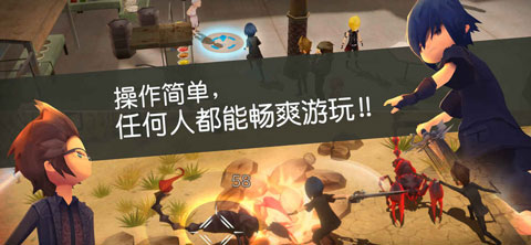 最终幻想15口袋版(3)