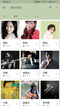 音乐播放器图1