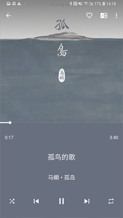 音乐播放器图2