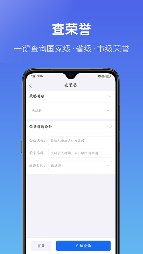 建设通图3