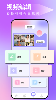 图吧工具箱图3