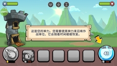 塔的征服中文版(5)