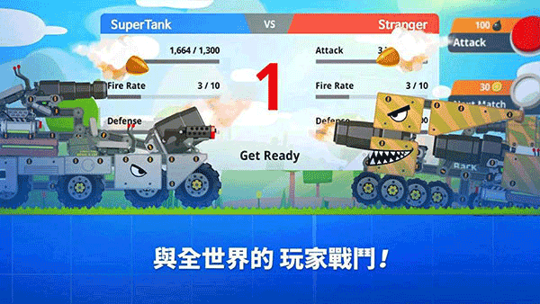 超级战车大作战最新版(2)