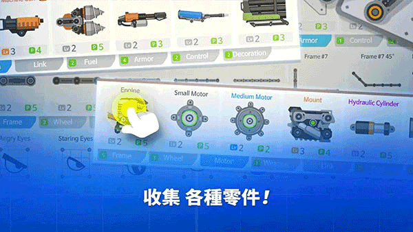 超级战车大作战最新版(3)