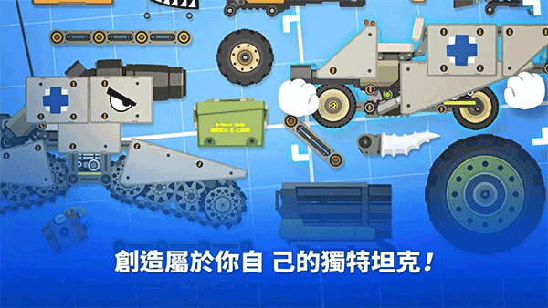 超级战车大作战最新版(4)