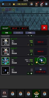 培养幸存者最新版(1)