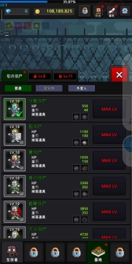 培养幸存者最新版(2)