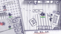 阿瑞斯病毒真正(4)