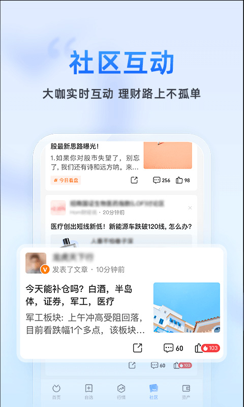 蚂蚁财富基金(4)
