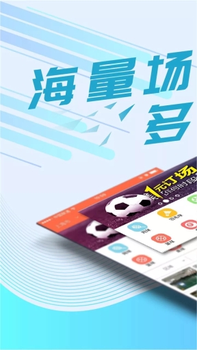 我要运动(1)