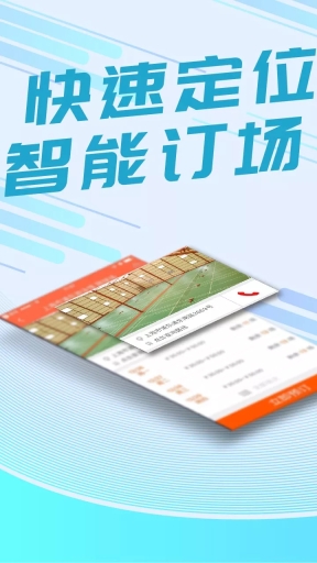 我要运动(3)