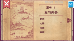 彩色世界正版(2)