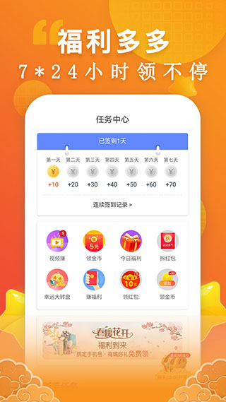 洋葱小说免费阅读(2)