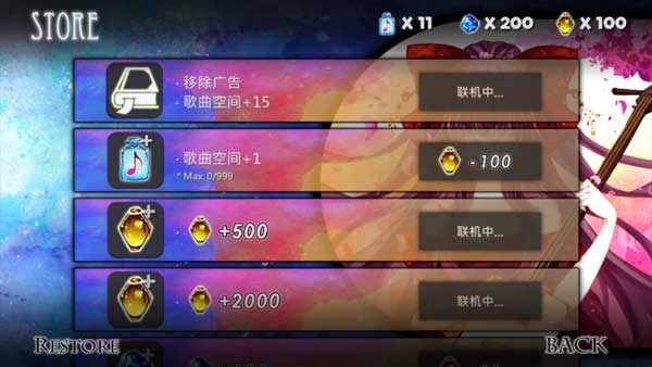 诺亚之瓶(4)