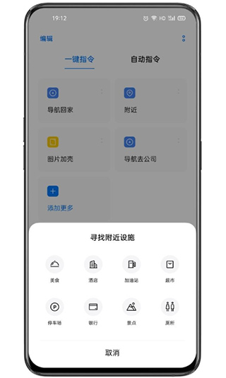 Breeno指令(小布指令)图4