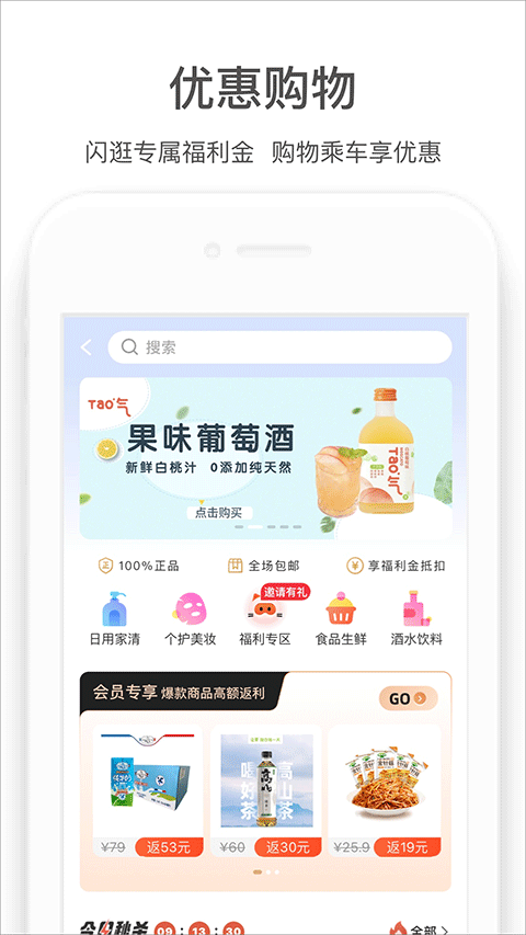 郑州地铁商易行图3