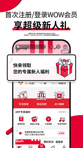 肯德基图4