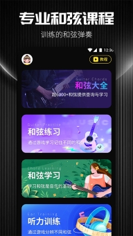 tunerlite调音器图4