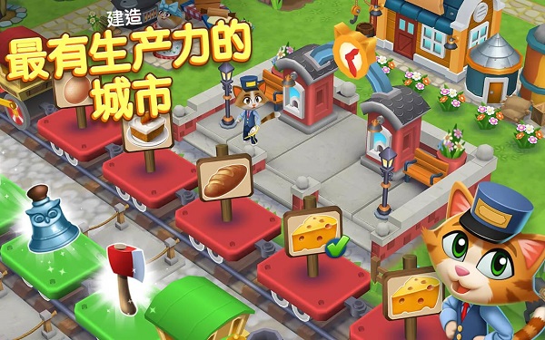 凯蒂小镇安卓版图2