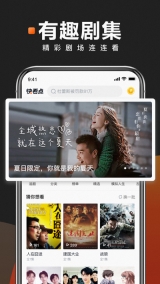 快看点图2