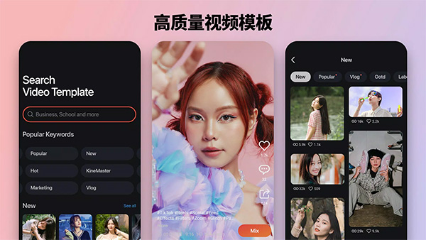 巧影视频制作软件图1