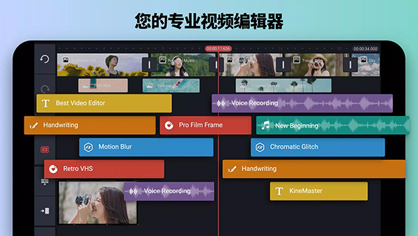 巧影视频制作软件图2