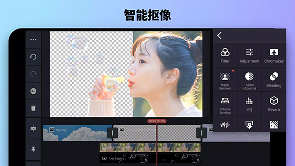 巧影视频制作软件图3