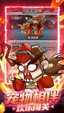 凌云记(3)