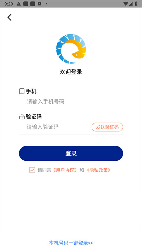 遁地GPS最新版(3)