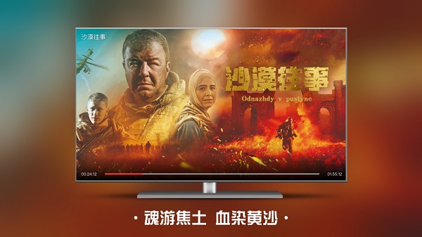 南瓜电影电视版(3)