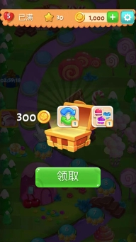 糖果乐缤纷红包版(4)