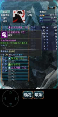 末日求生无尽之流(4)