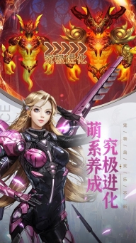女神联盟契约折扣版(3)