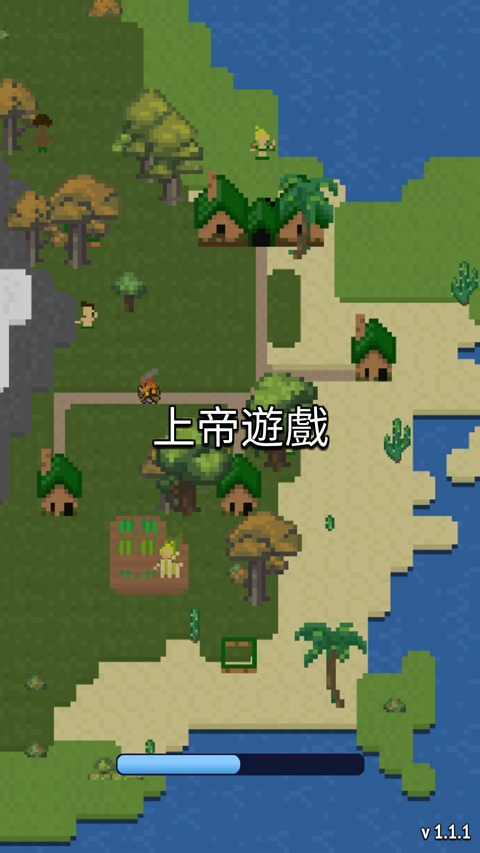 上帝游戏最新版图1