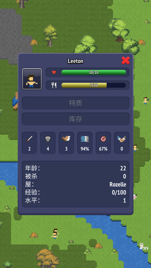 上帝游戏最新版图4