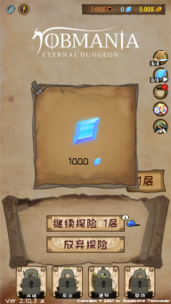 使命法则永恒地牢最新版(1)