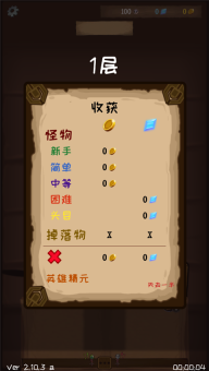 使命法则永恒地牢最新版(3)