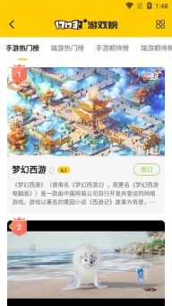 一起一起上图4