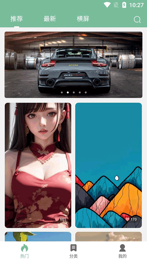 壁纸喵图1