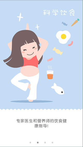 宝贝校园图4