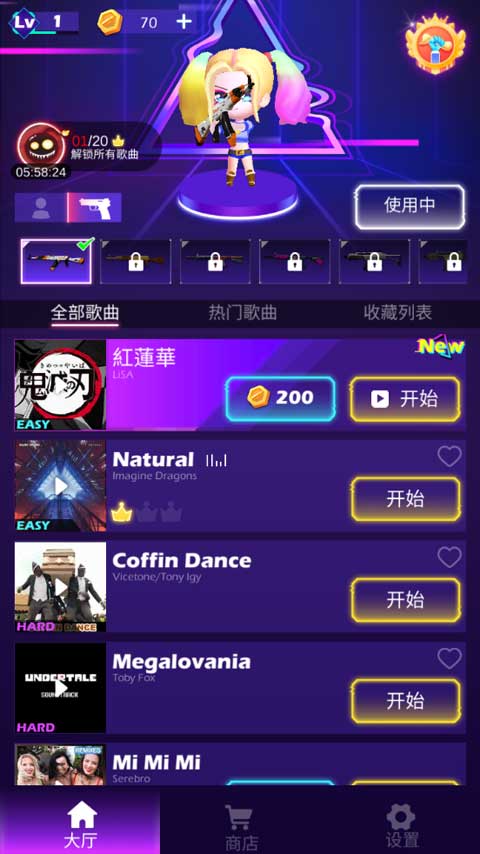 节奏僵尸游戏正版图2
