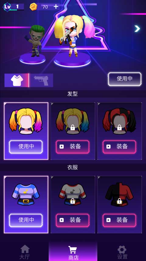 节奏僵尸游戏正版图3