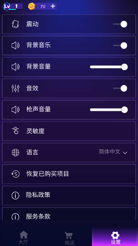 节奏僵尸游戏正版图4